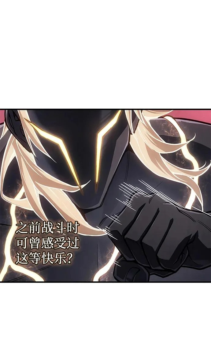 第122话 第21页