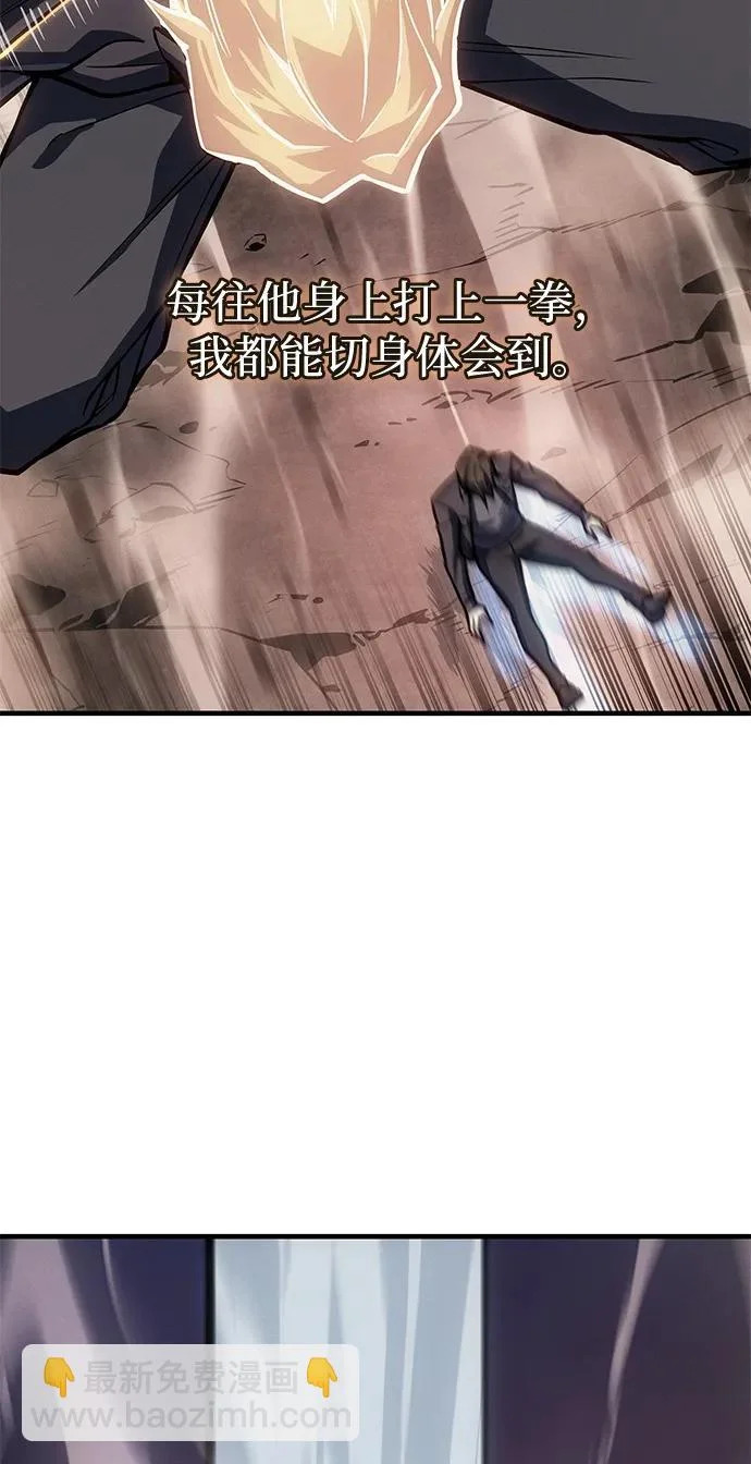 第122话 第23页