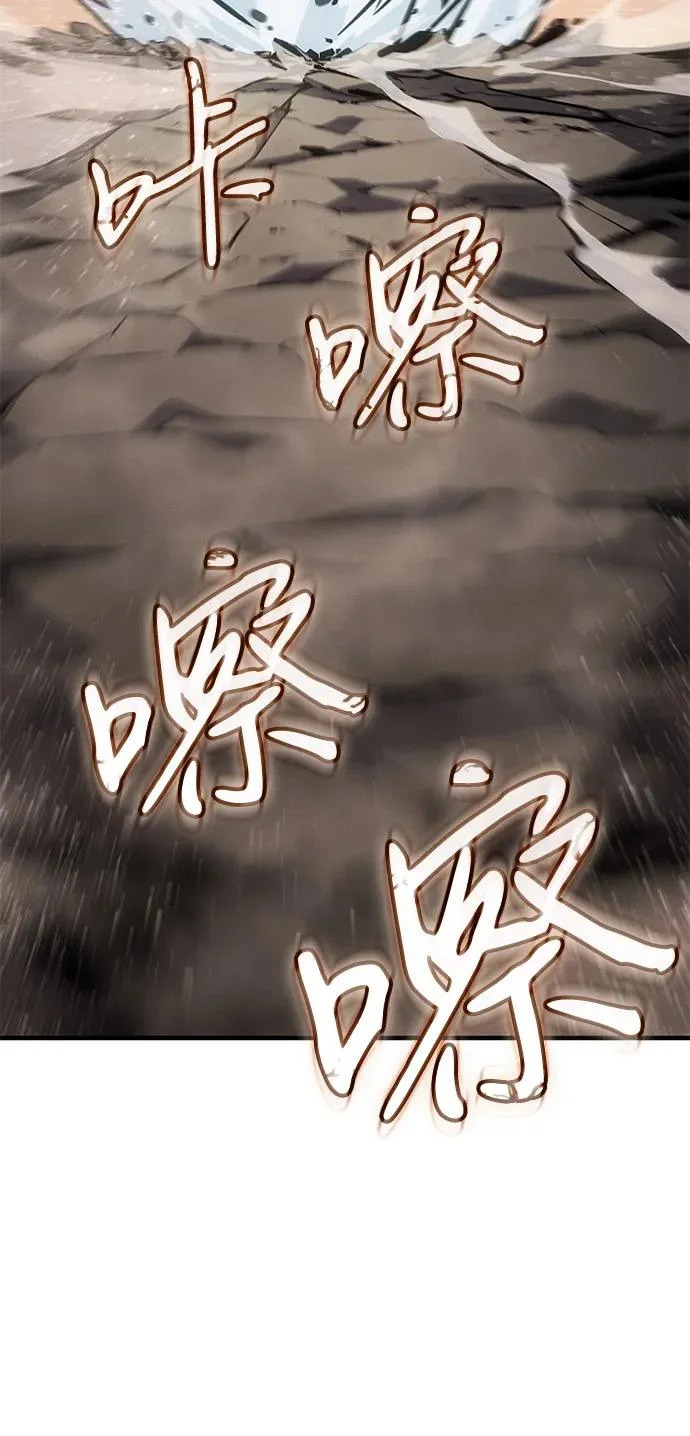 第122话 第25页