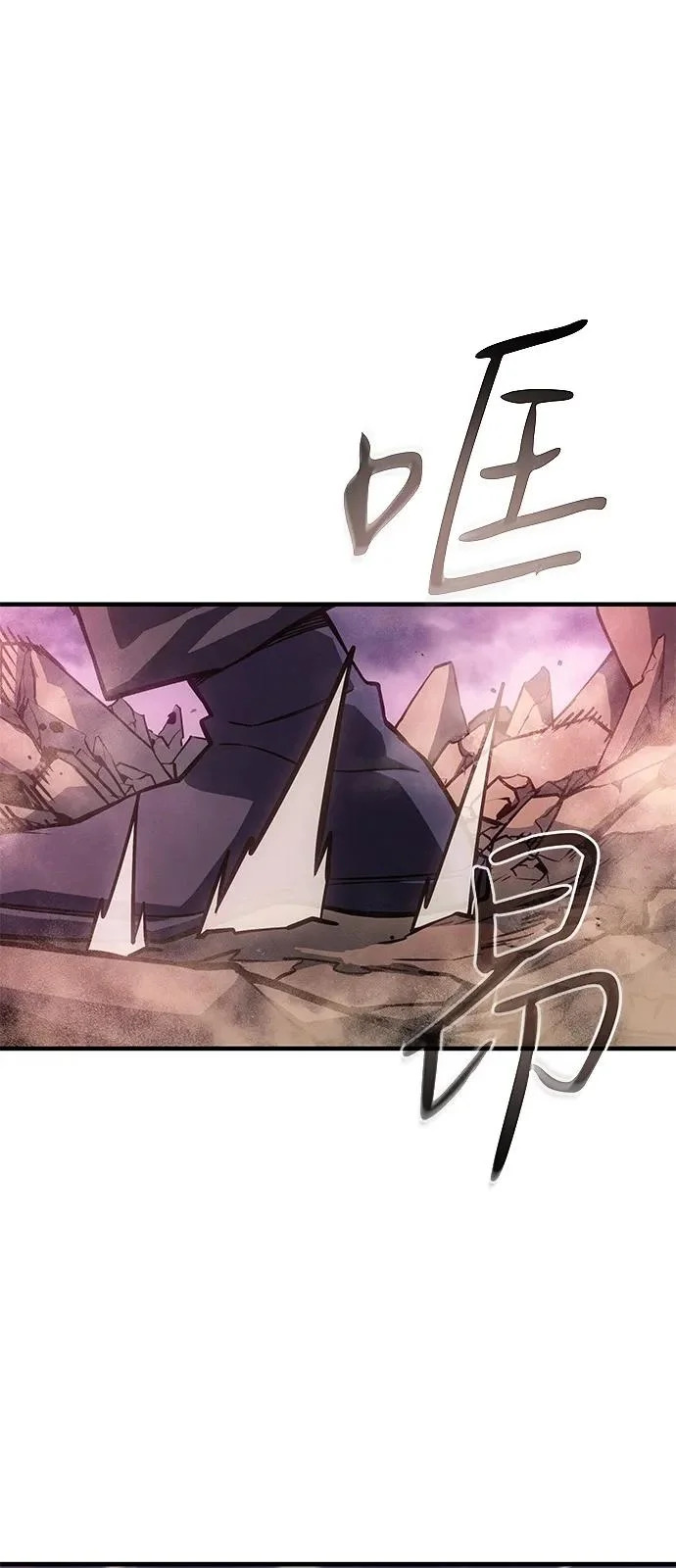 第122话 第26页
