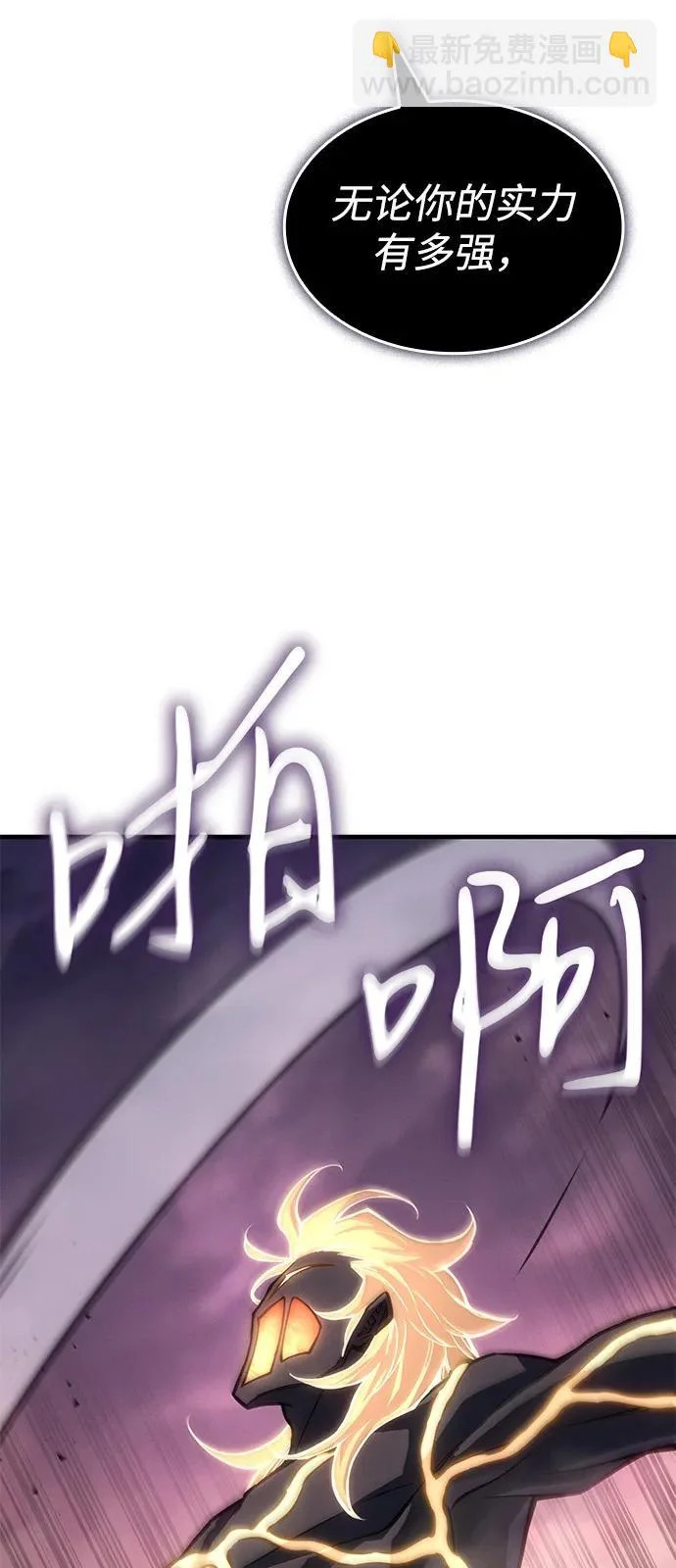 第122话 第40页