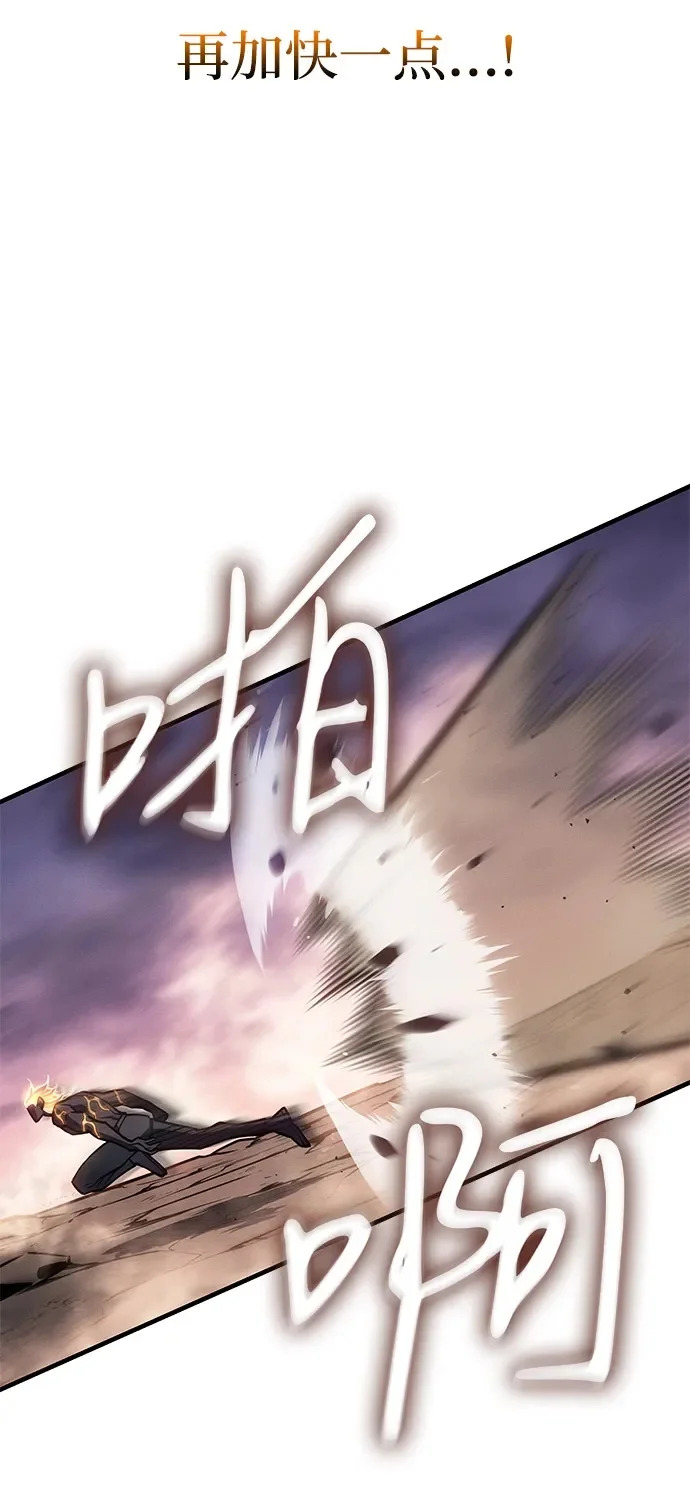 第122话 第50页