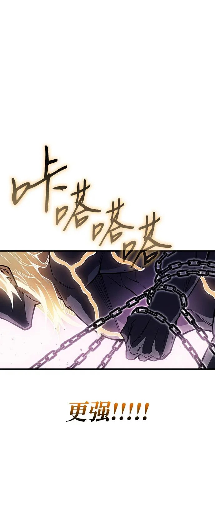 第122话 第66页