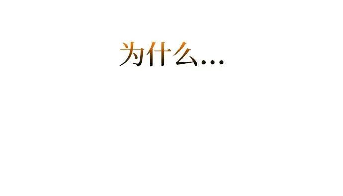 第122话 第74页