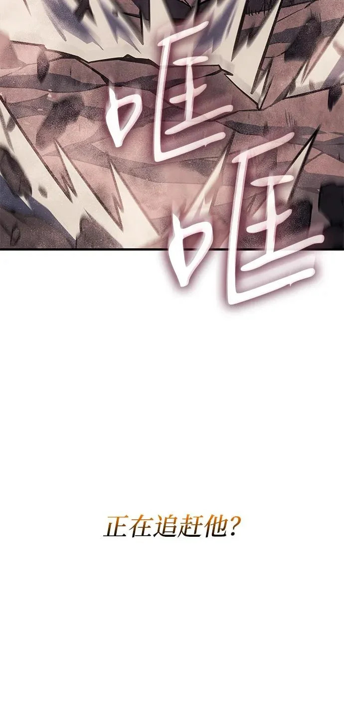 第122话 第77页