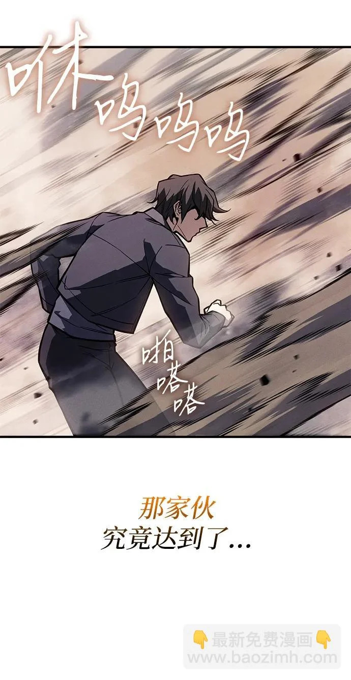 第122话 第78页