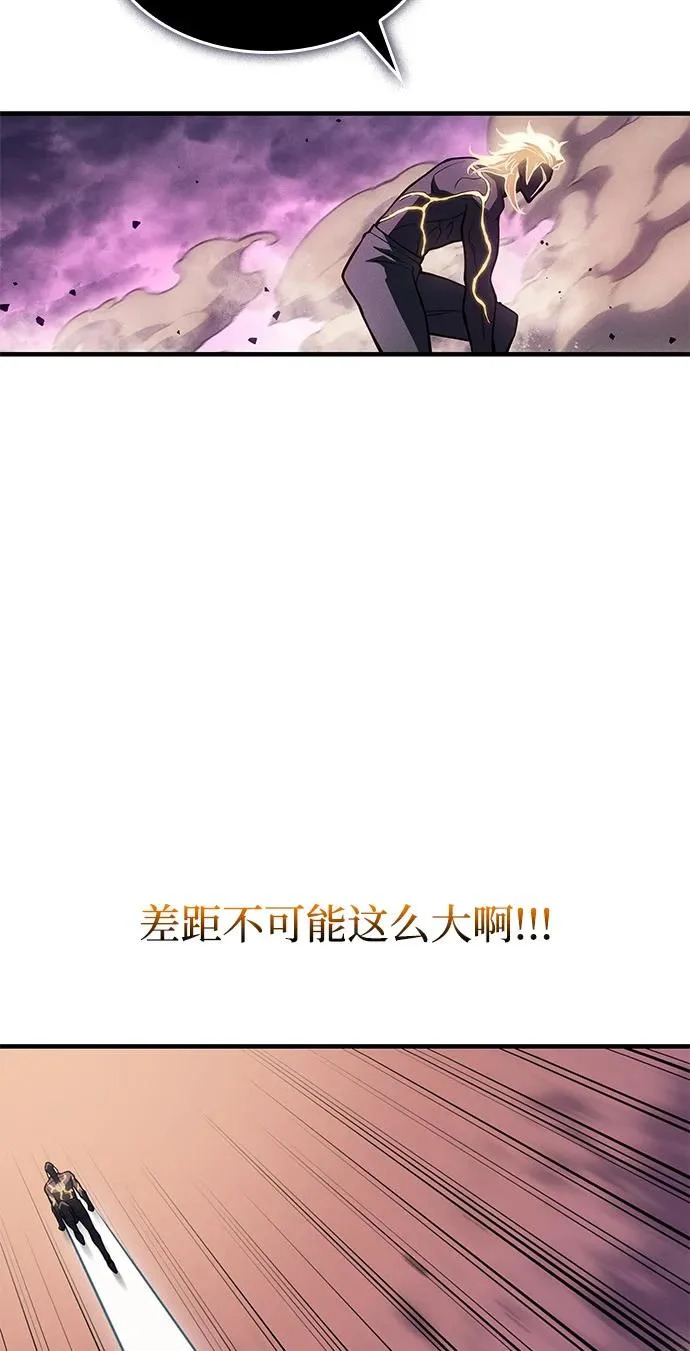 第122话 第80页
