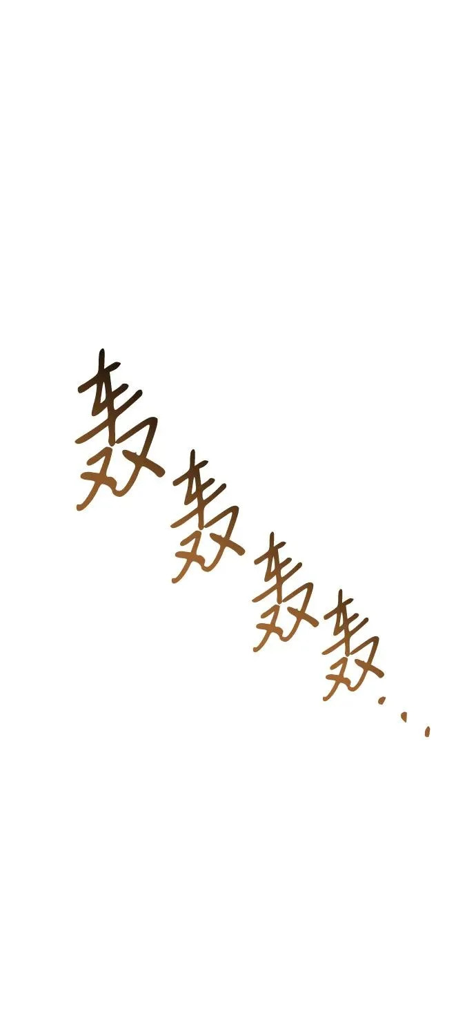 第122话 第90页