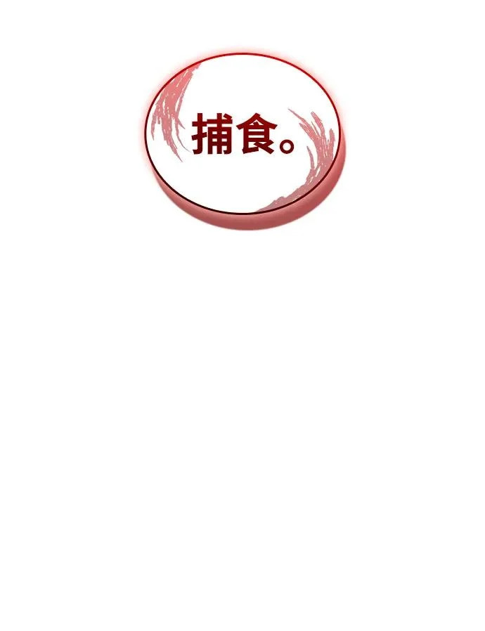 第122话 第96页