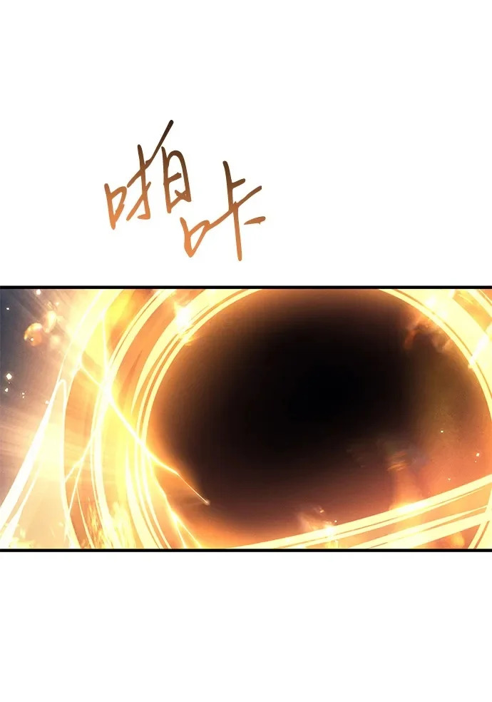 第122话 第100页