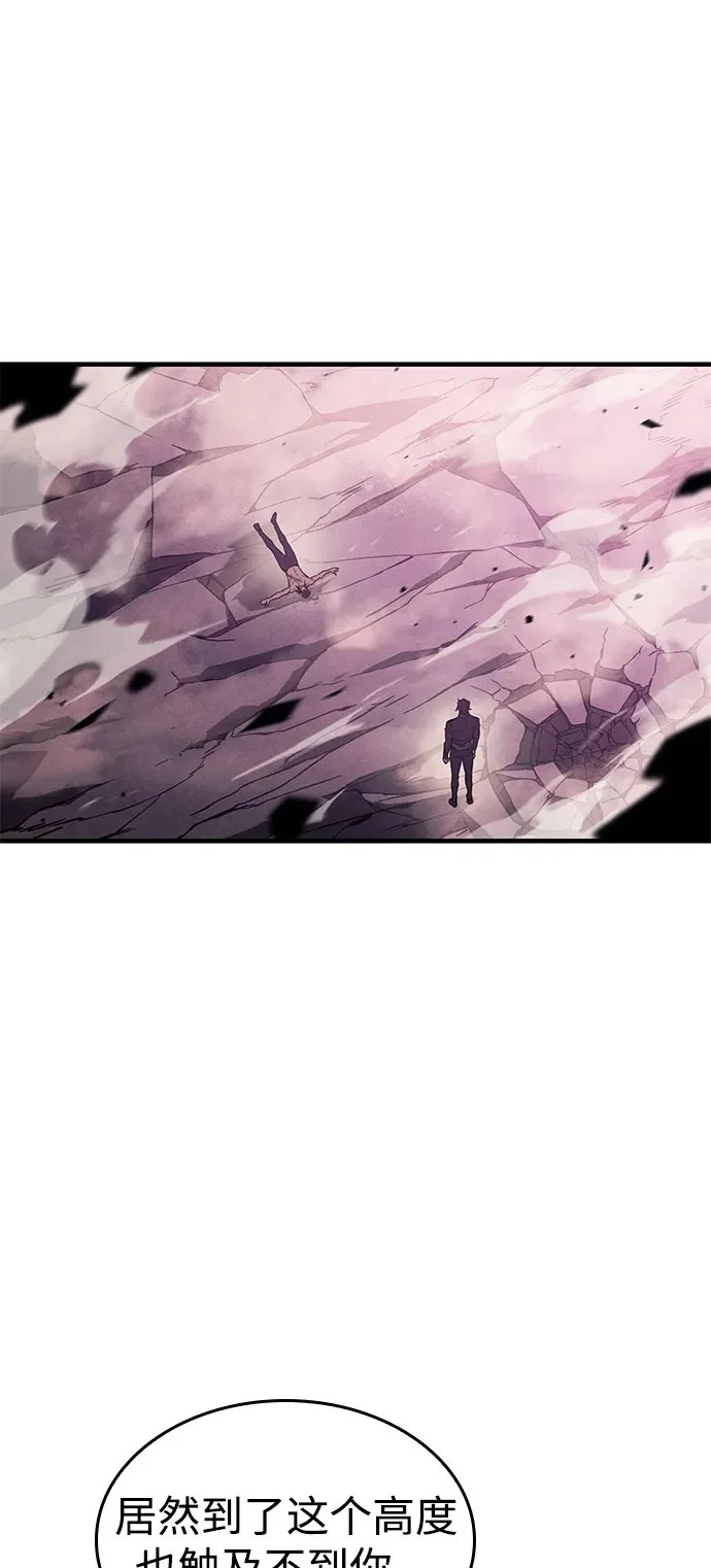 第123话 第2页