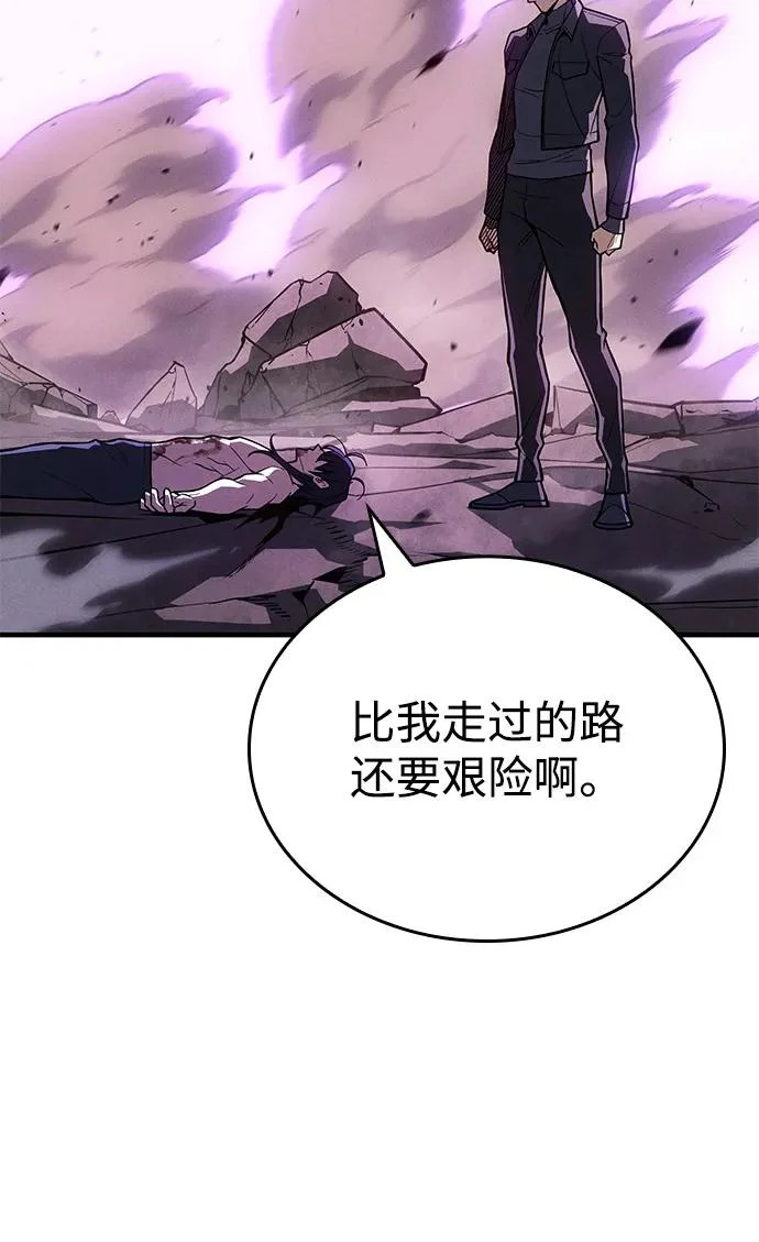 第123话 第4页