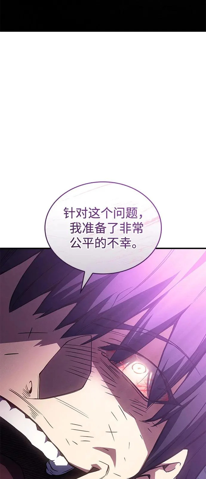 第123话 第10页