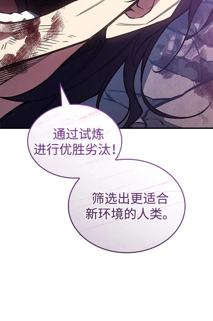 第123话 第11页