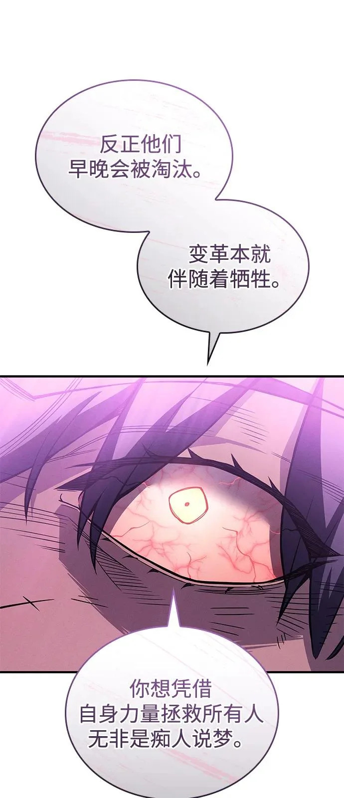 第123话 第13页