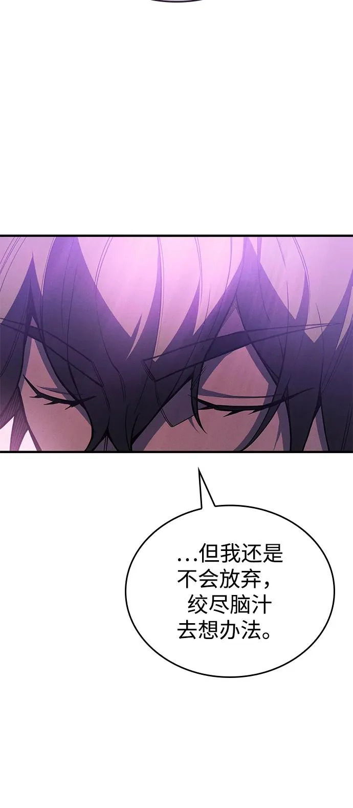 第123话 第14页