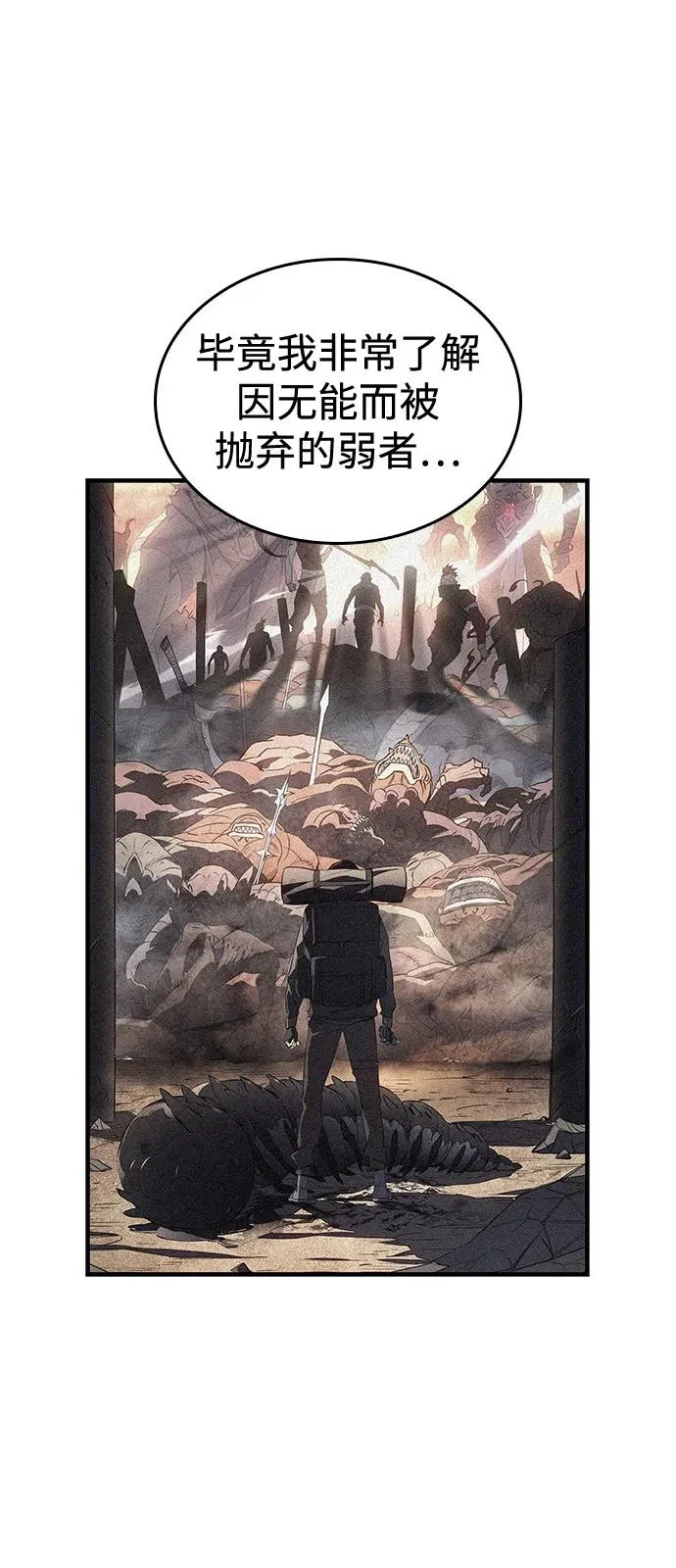 第123话 第15页