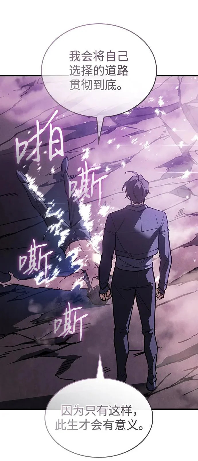 第123话 第22页