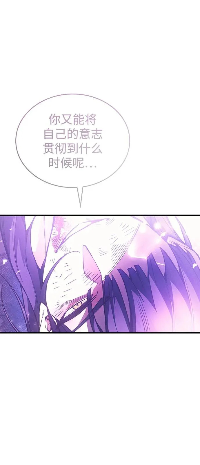 第123话 第23页