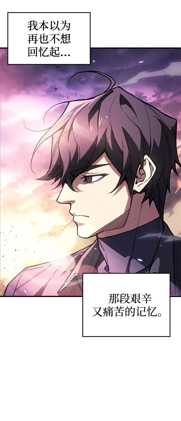第123话 第30页