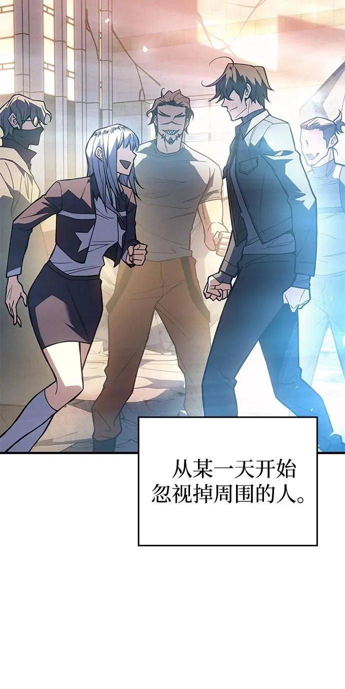 第123话 第32页