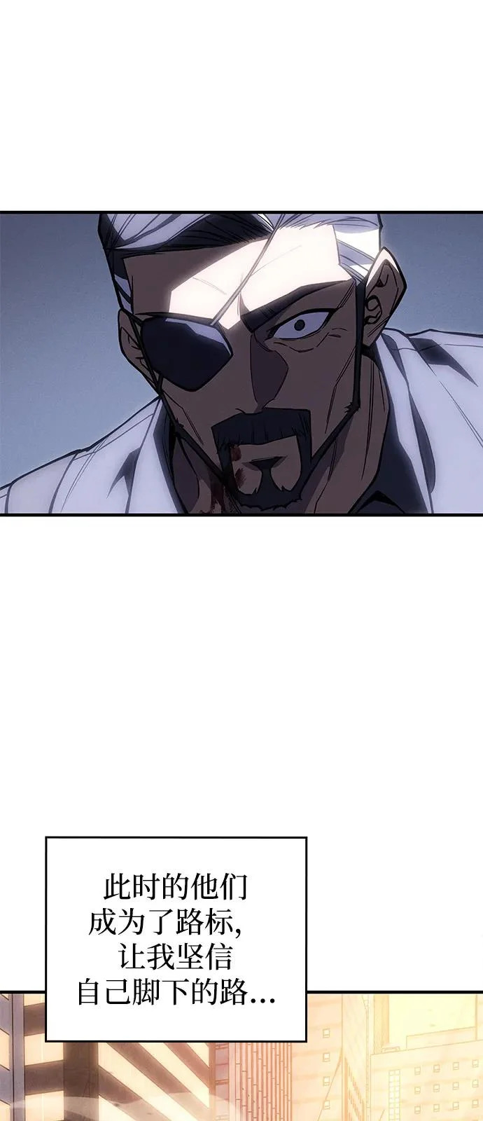 第123话 第37页