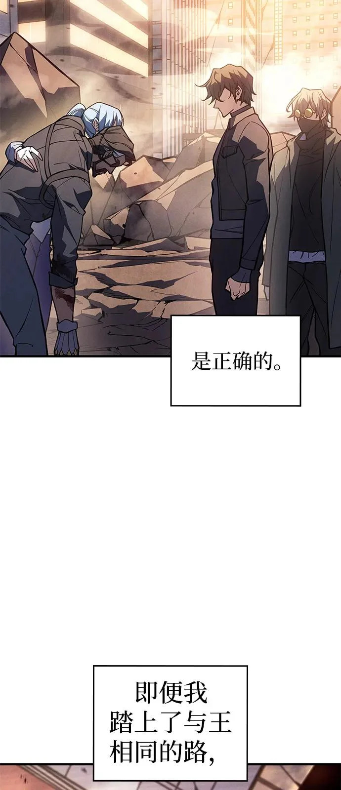 第123话 第38页