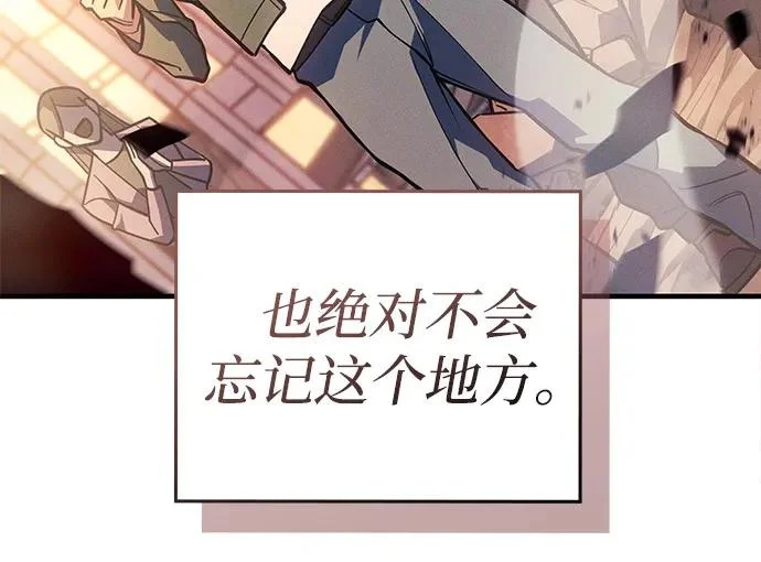 第123话 第40页