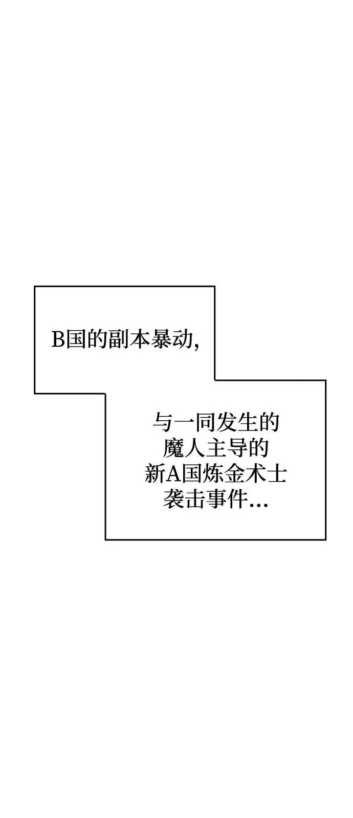 第123话 第41页