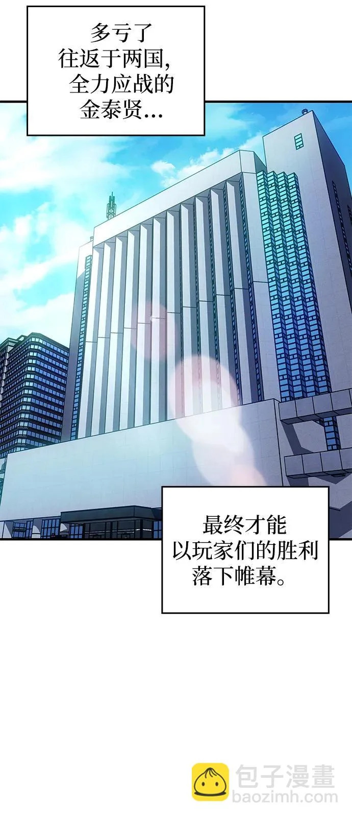 第123话 第42页