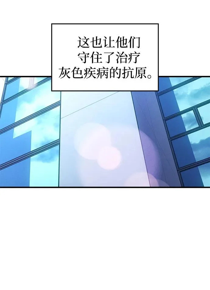 第123话 第43页