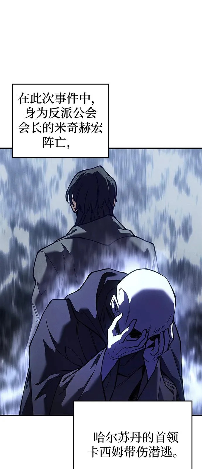 第123话 第44页