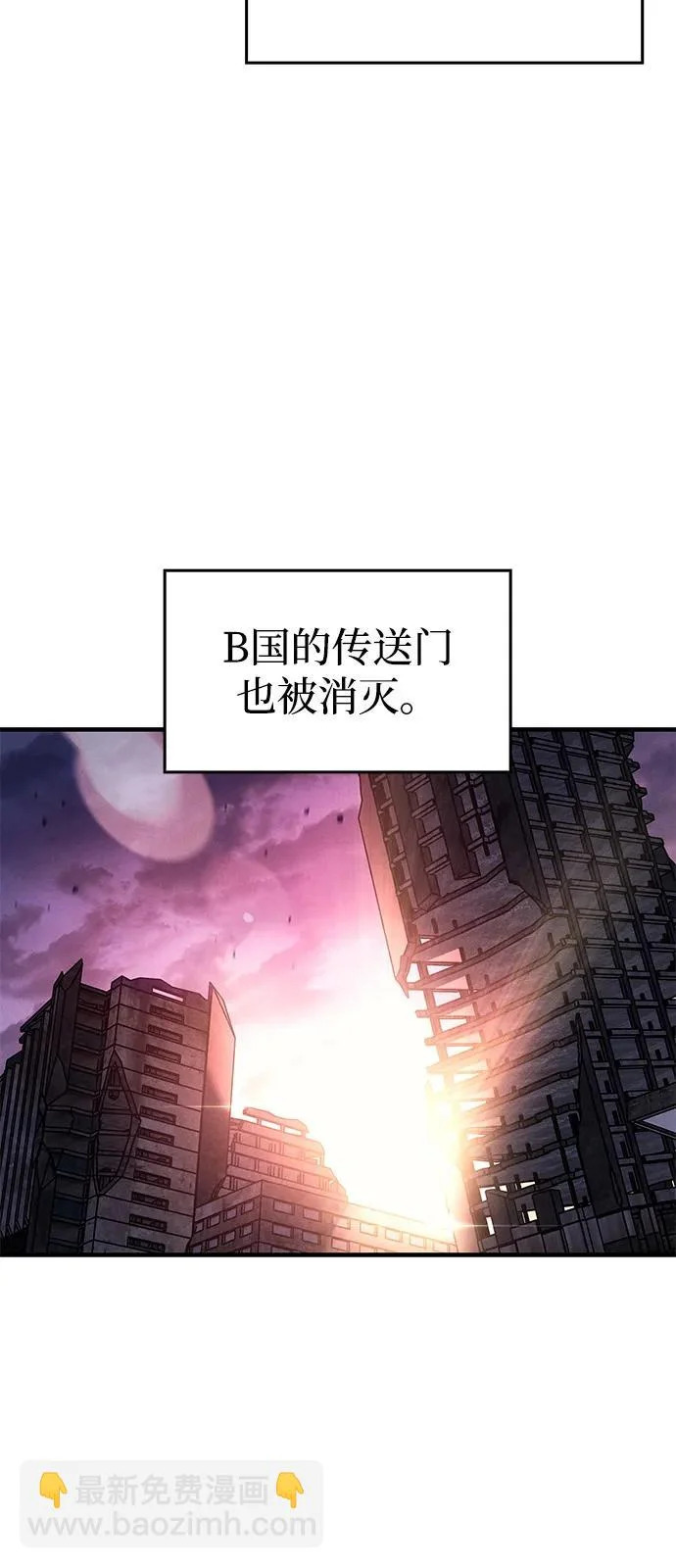 第123话 第45页