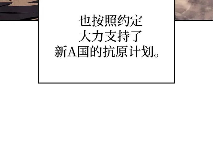 第123话 第47页