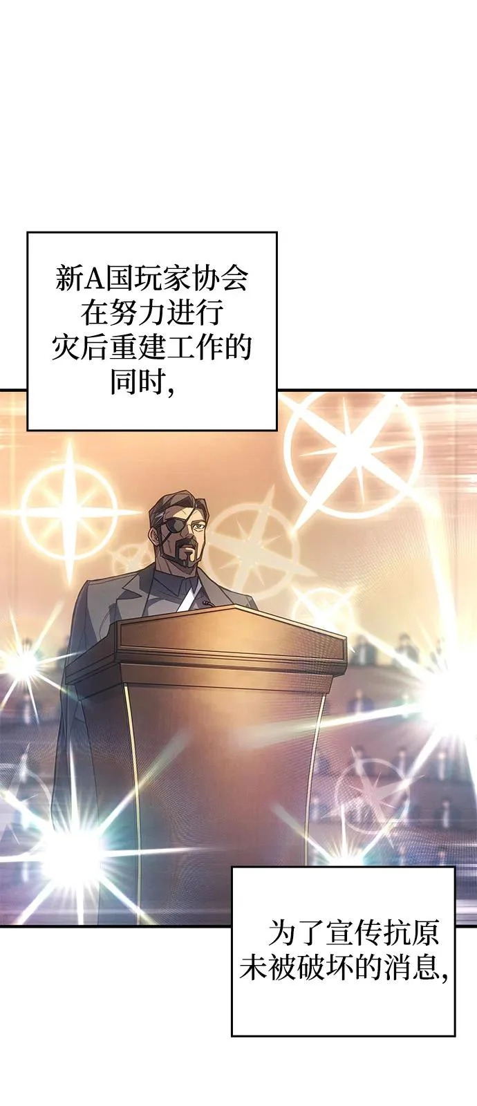 第123话 第48页