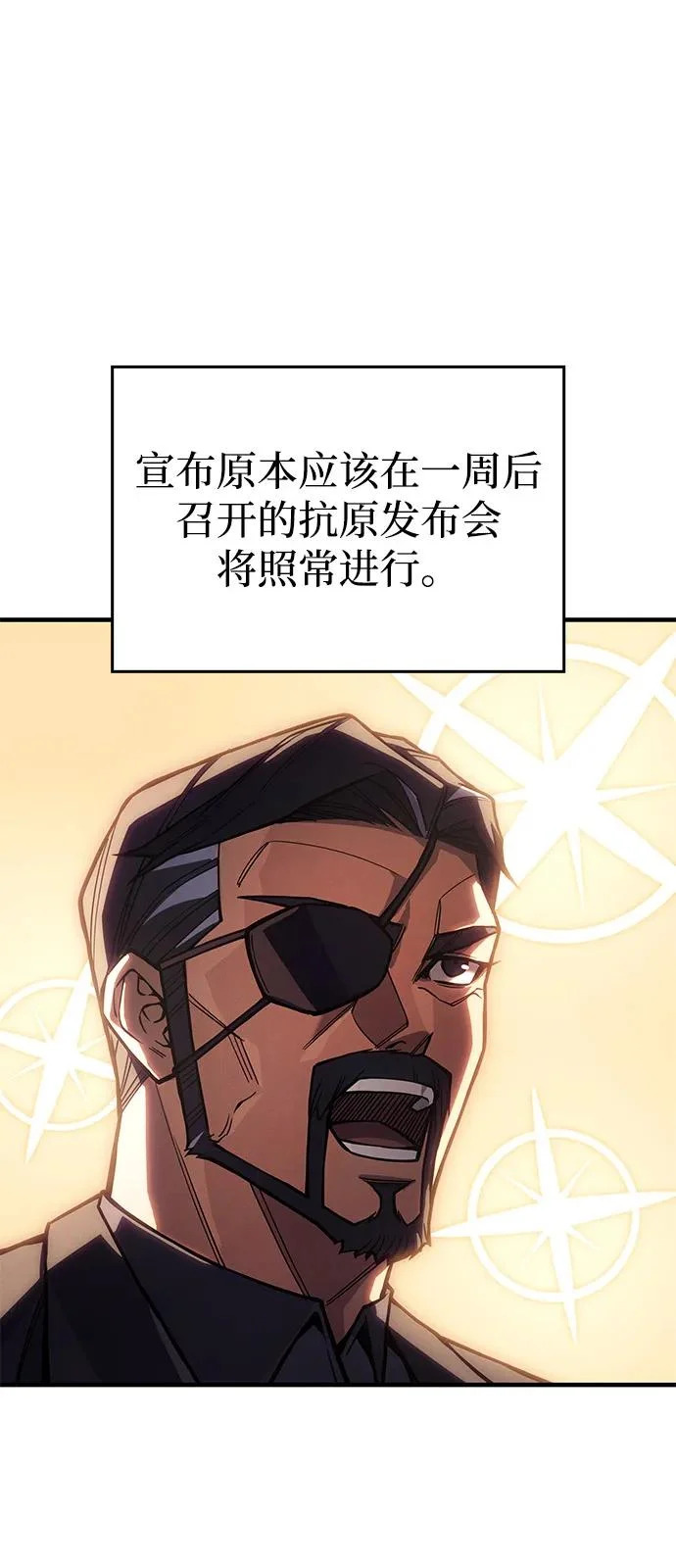 第123话 第49页