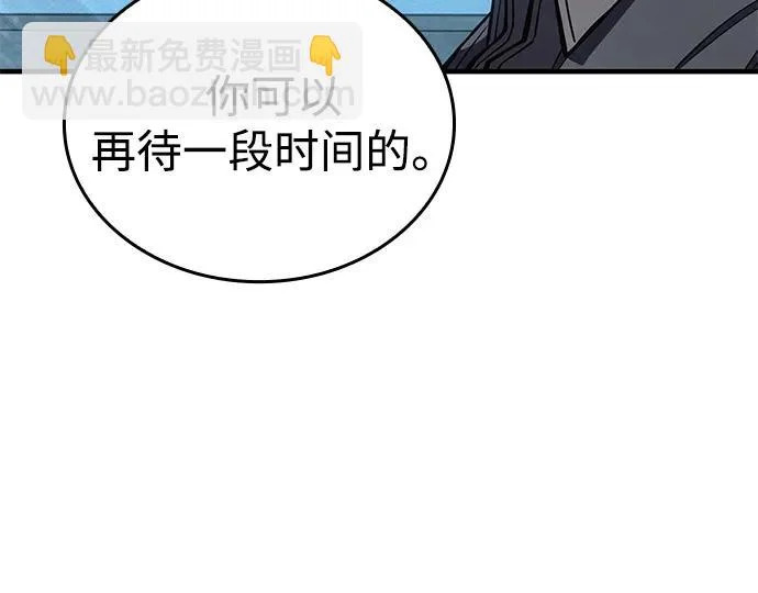 第123话 第51页