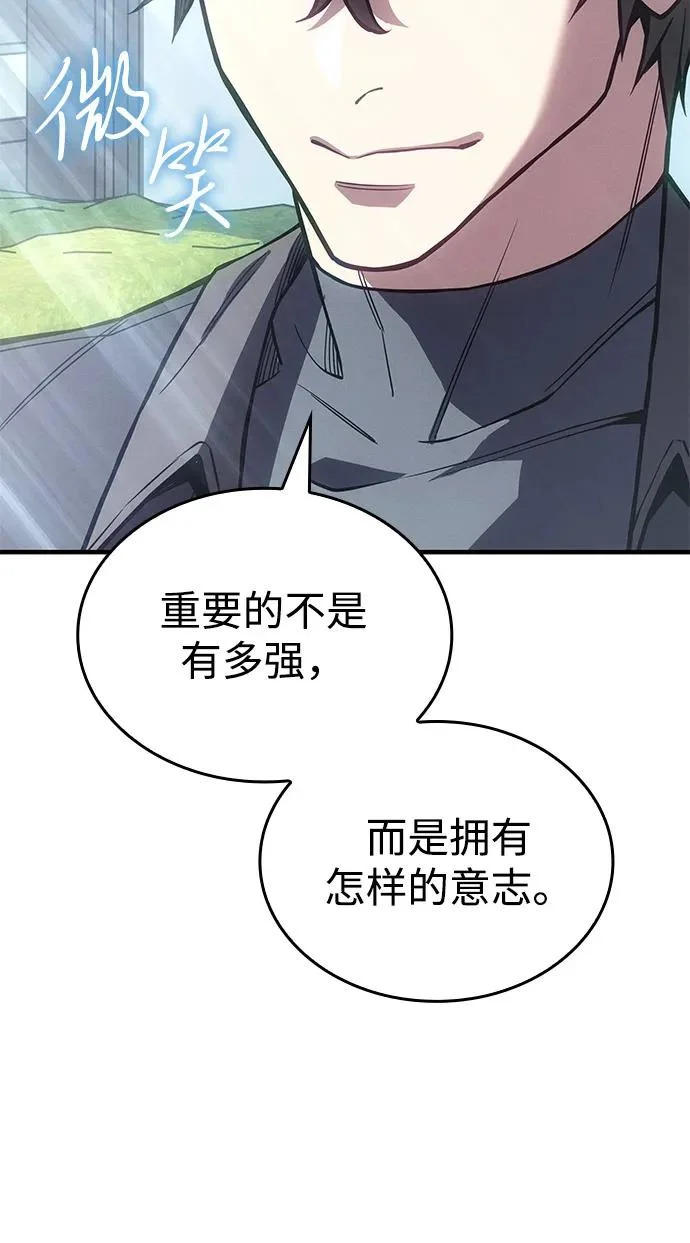 第123话 第55页