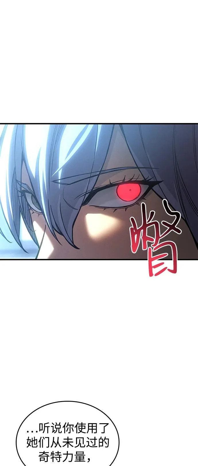 第123话 第62页