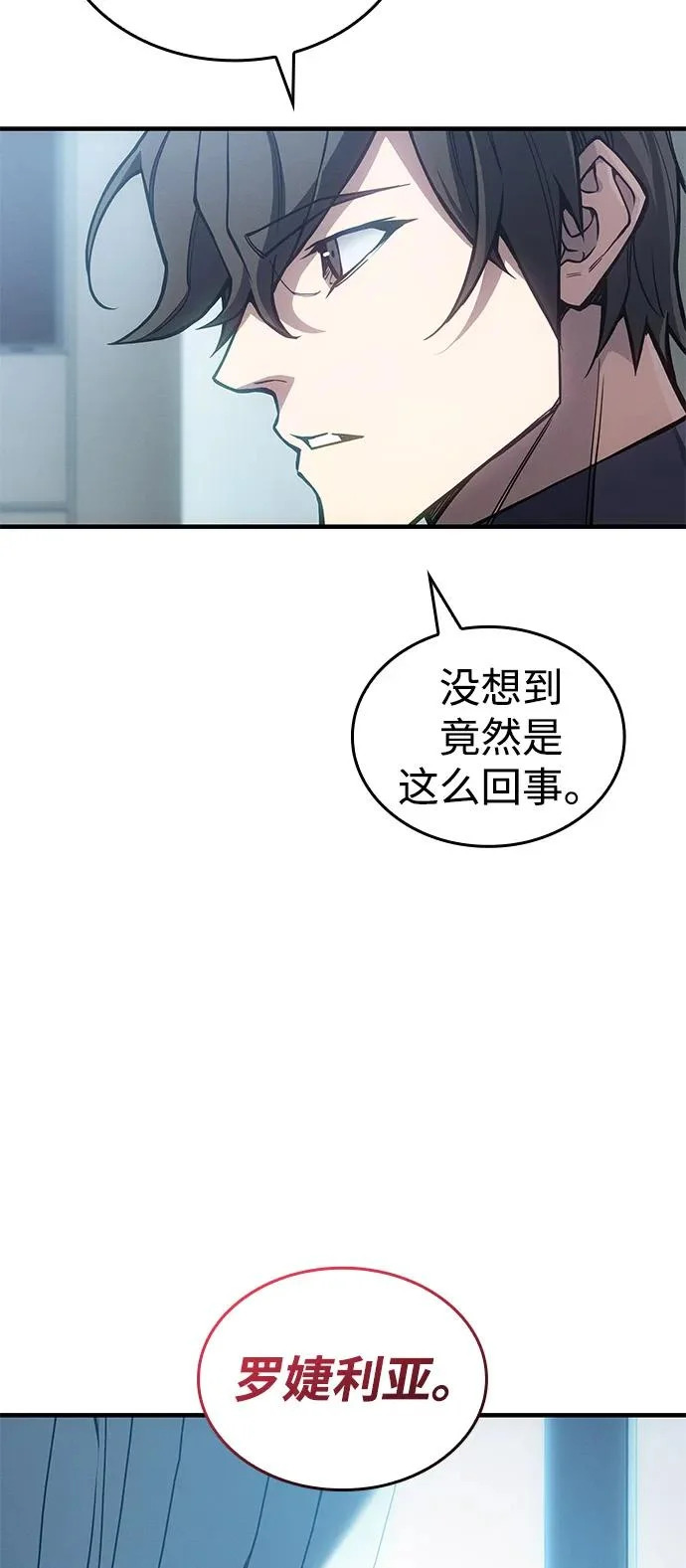 第123话 第63页