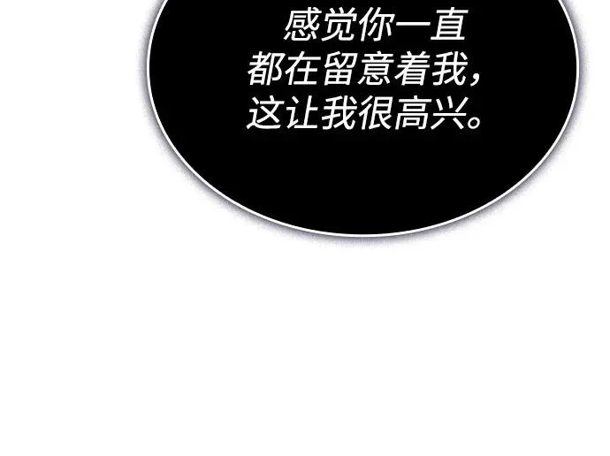 第123话 第65页