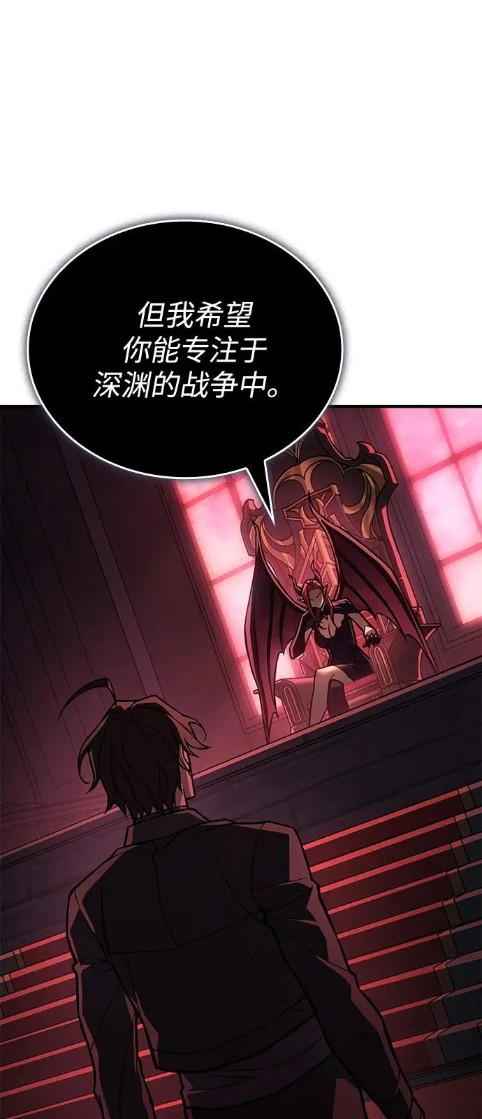 第123话 第74页