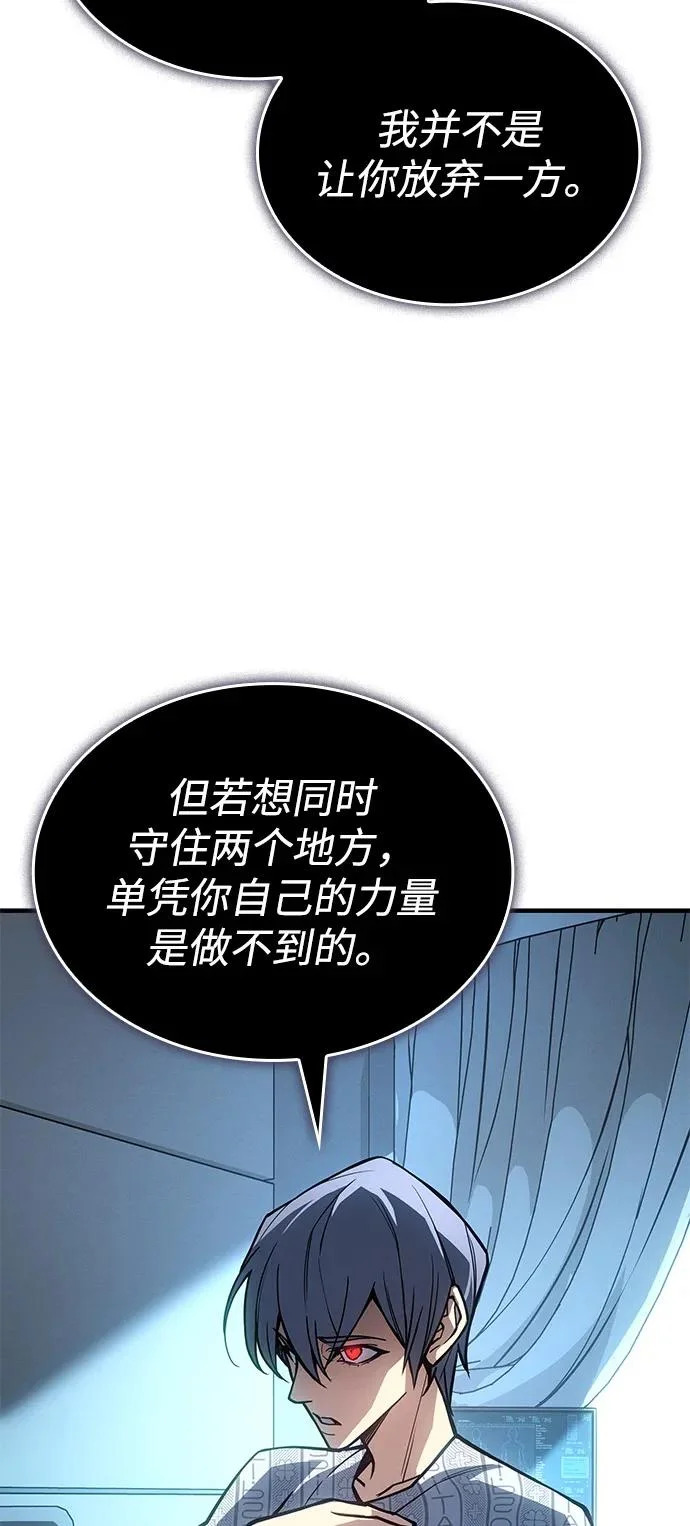 第123话 第76页