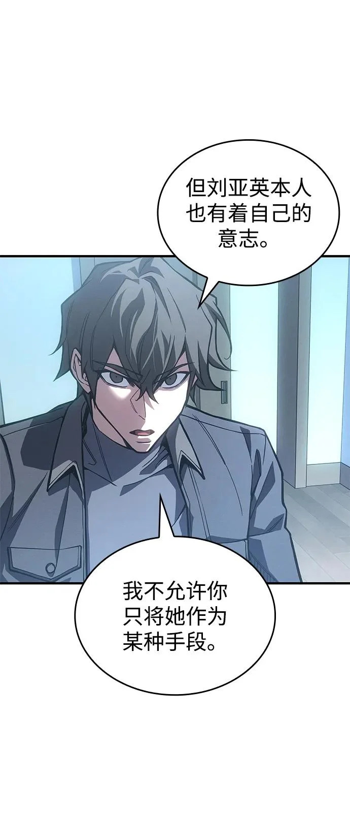 第123话 第78页