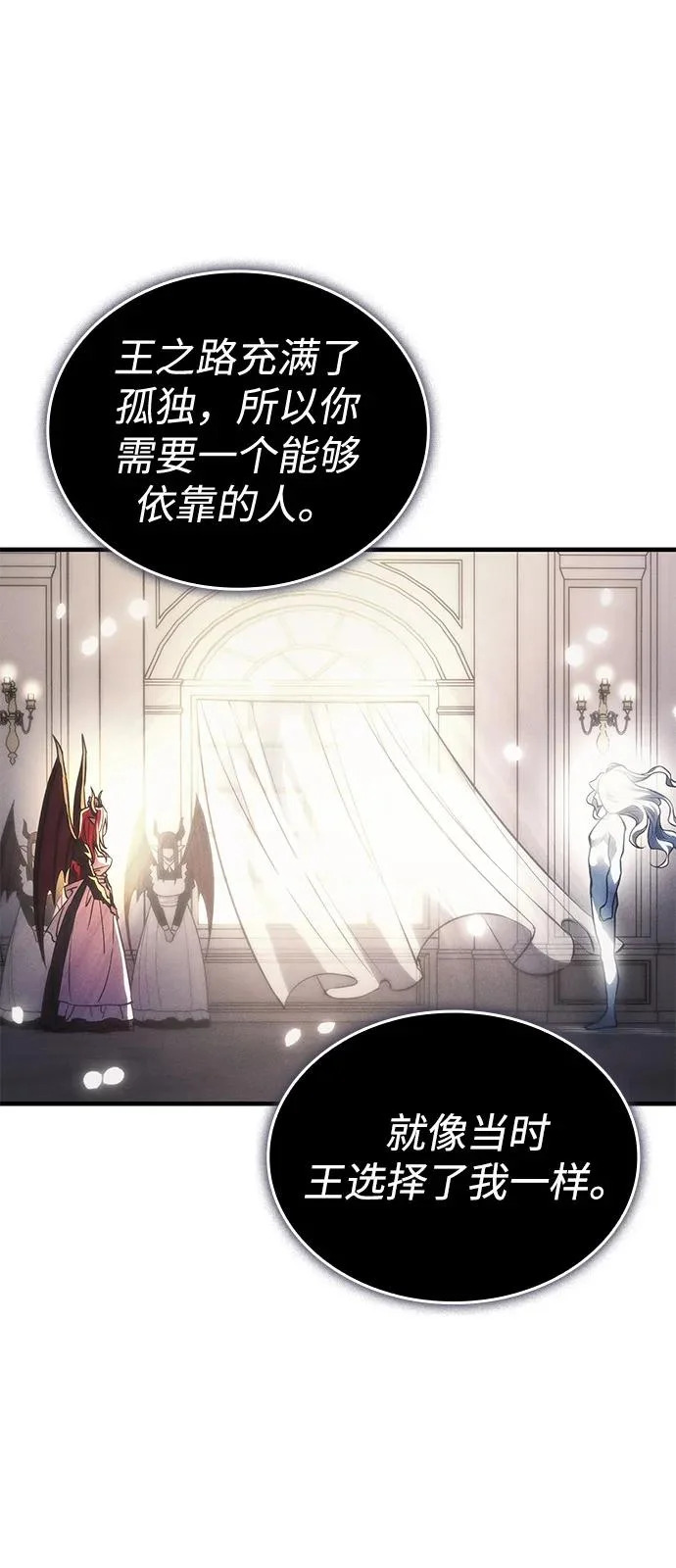 第123话 第82页