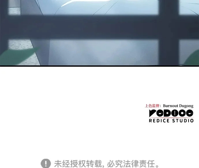 第123话 第94页