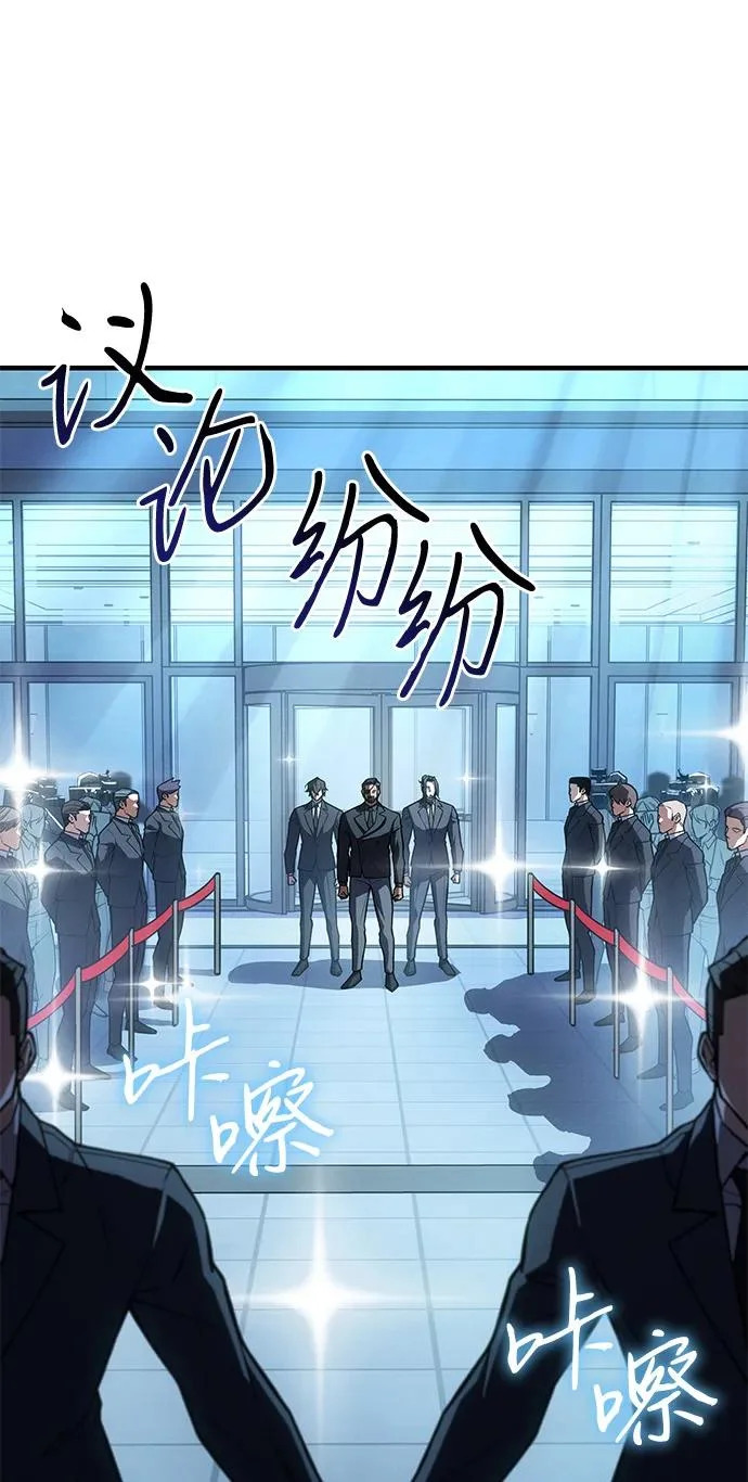 第124话 第27页