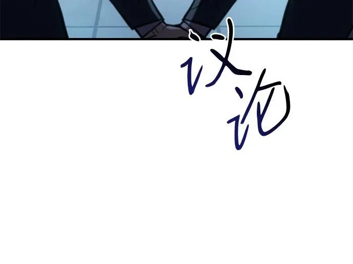 第124话 第28页