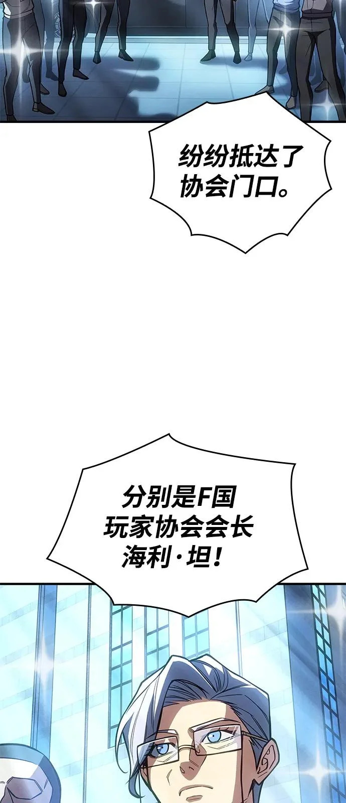 第124话 第31页