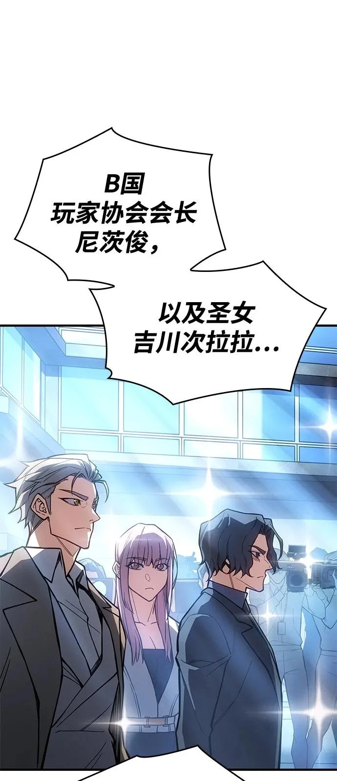 第124话 第33页